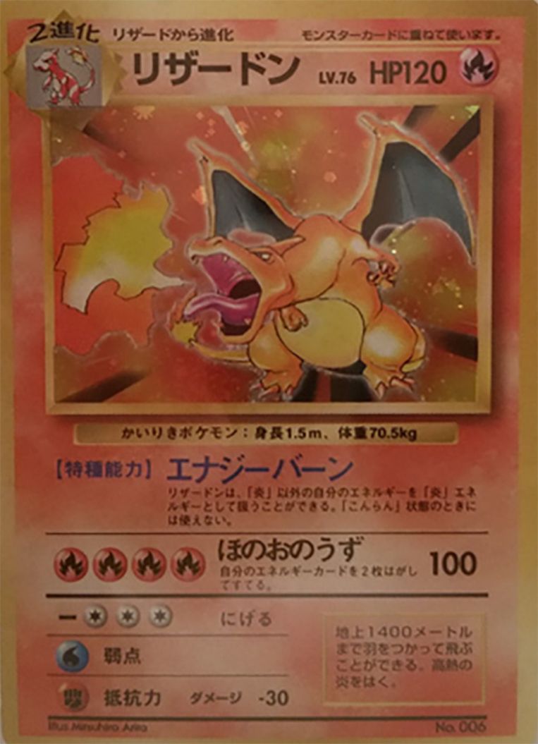 Zoveel Zijn Pokemonkaarten Nu Waard Heb Jij Er Eentje Van 90 000 Euro De Morgen