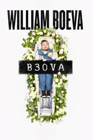 William Boeva - B30VA